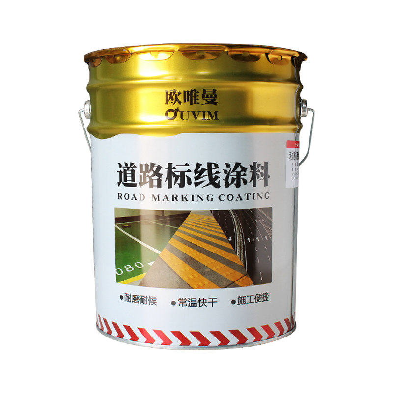 马路划线漆大桶装厂家国标质量