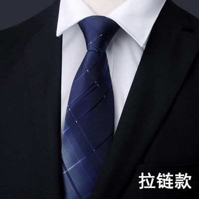 2019新款衬衣校服紫色上衣士蓝色领带大童易拉宝领带条纹青少年