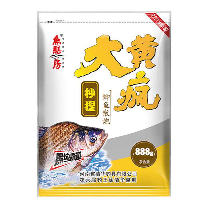鱼膳房散炮野钓黑坑秋冬季成品