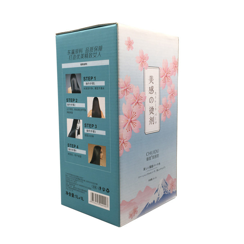 垂度美感烫直发烫发廊美发店专用