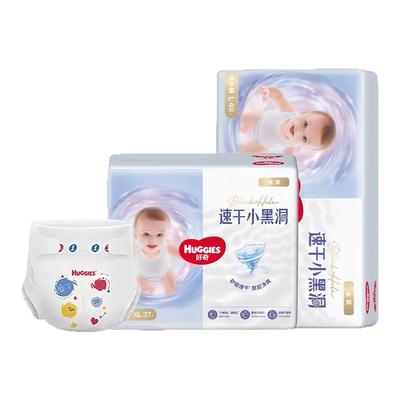 好奇金装纸尿裤超薄透气婴儿干爽