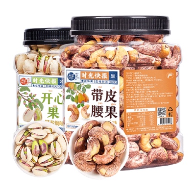 每果时光炒货坚果组合400g×2罐