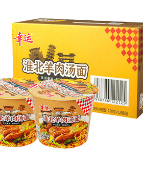 羊肉汤羊肉汤淮北幸运方便面