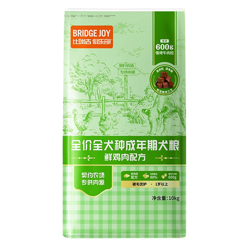 比瑞吉俱乐部狗粮牛肉双拼通用型优选成犬粮金毛比熊柯基泰迪10kg