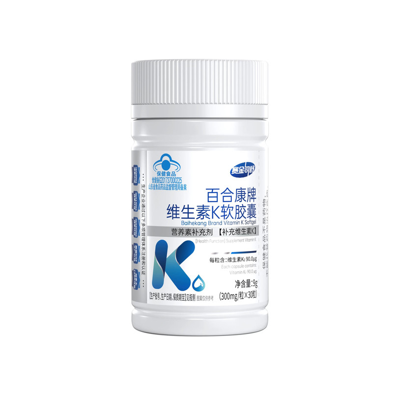 【升级款】赛金司舒百合康k2维生素k2mk7型高含量vk搭d3k2液体钙