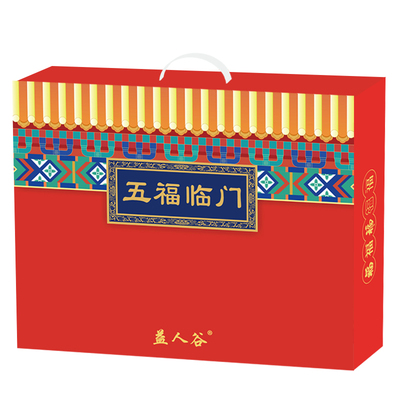 益人谷杂粮米五福临门礼盒