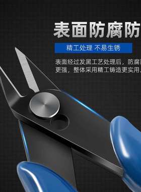 plato170剪钳高碳钢5寸高达模型水口钳工业级钳子 斜口钳口水钳