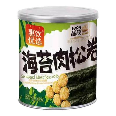 海南昌茂海苔肉松卷80g*6罐紫菜儿童解馋营养小零食即食三亚特产
