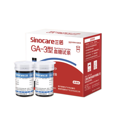 三诺血糖仪试纸测血糖ga一3型