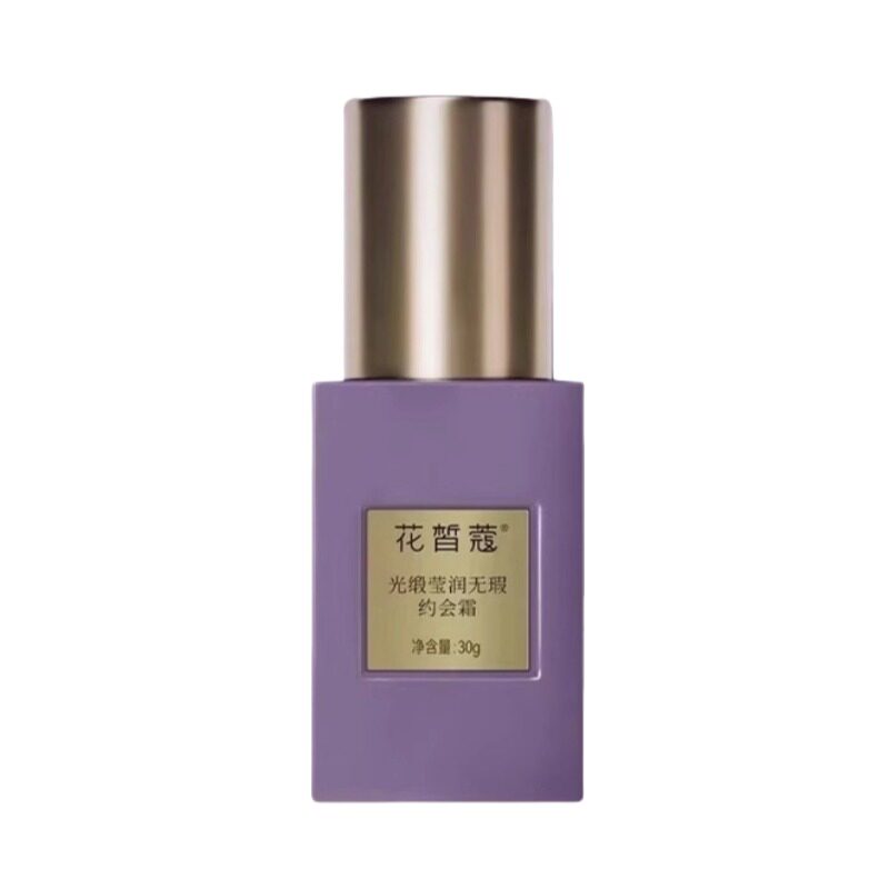 花皙蔻光缎约会霜持久修颜不脱妆