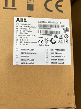 议价现货实价 ACS355-03E-23A1-4 全新原装ABB变频器 3ABD0000058
