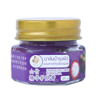 泰国浴盐Beauty buffet 牛奶胶原蛋白Q10海盐身体磨砂膏300g