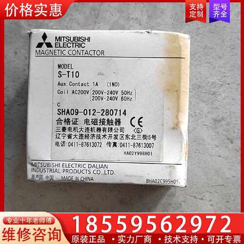 【询价】三凌接触器，S-T10，，。适用