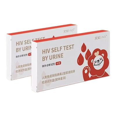 万泰艾知hiv检测纸艾滋病尿液无创无痛试纸非第四代测抗体试剂盒