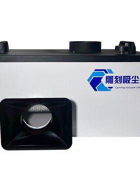 【已销10万+】桌面工业吸尘器