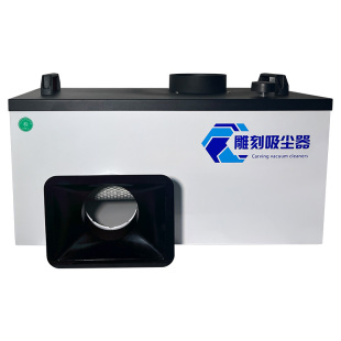 大吸力雕刻吸尘器集尘箱吸尘箱金属玉石琥珀雕刻打磨除尘过滤设备