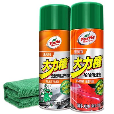 龟牌柏油沥青清洁剂新国标不伤车