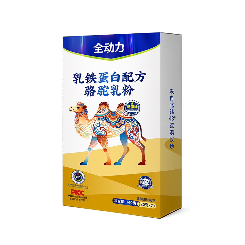 【新疆正宗驼奶】官方正品旗舰店