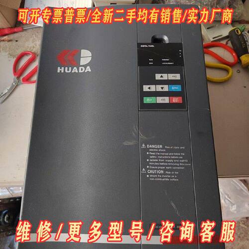 A510S40300KY华大变频器质量好议价维修