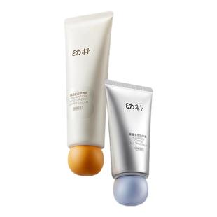 Babycare婴儿护臀膏宝宝植物配方防红屁股霜新生儿幼朴多用特护膏