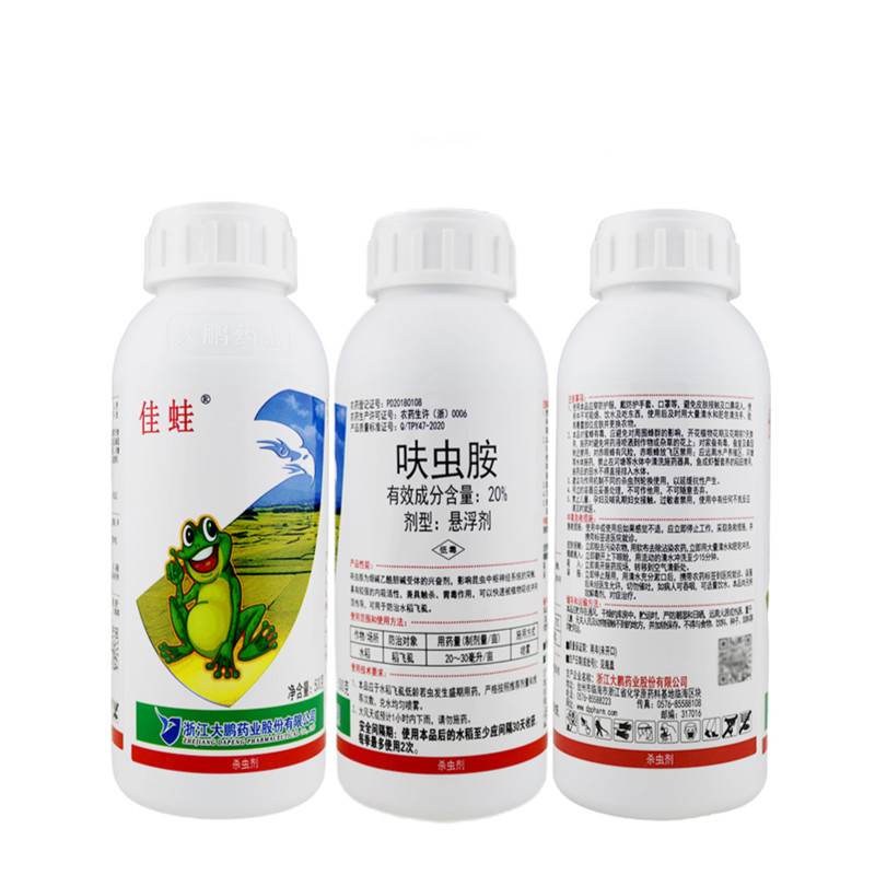 佳蛙20%呋虫胺稻飞虱杀虫剂