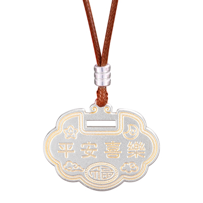 平安喜乐实心银锁项链纯银999