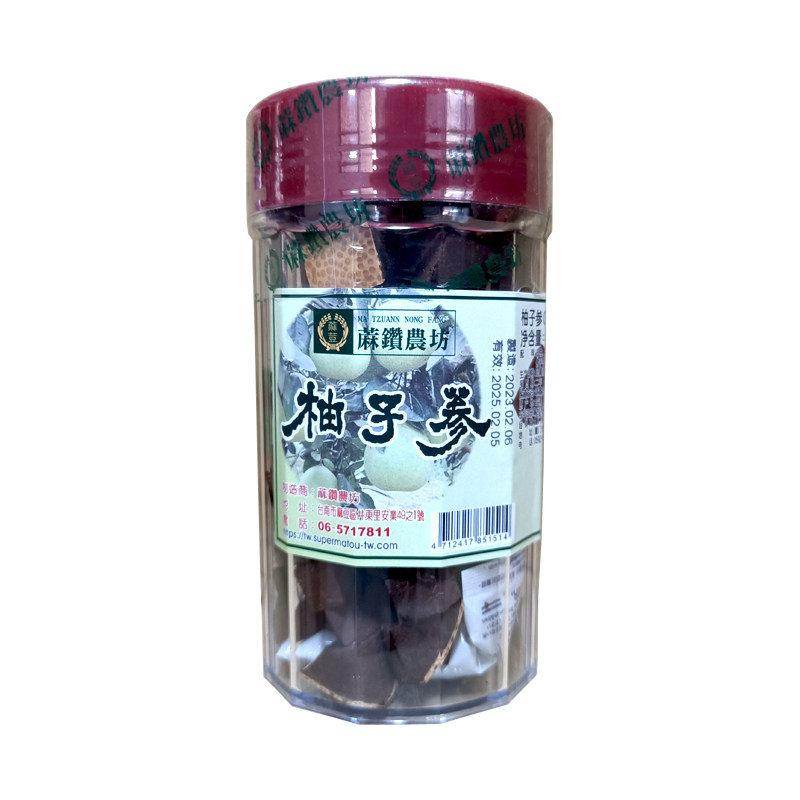 麻钻农坊柚子参八仙果台湾特产