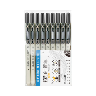 点石制笔按动勾线笔美术专用针管笔套装学生防水绘图手绘速写漫画简笔画专用勾勒动漫马克笔描边2008