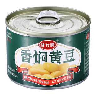 甘竹香焖黄豆罐头炒菜拌饭焗饭意面开罐即食下饭菜家用罐装原味