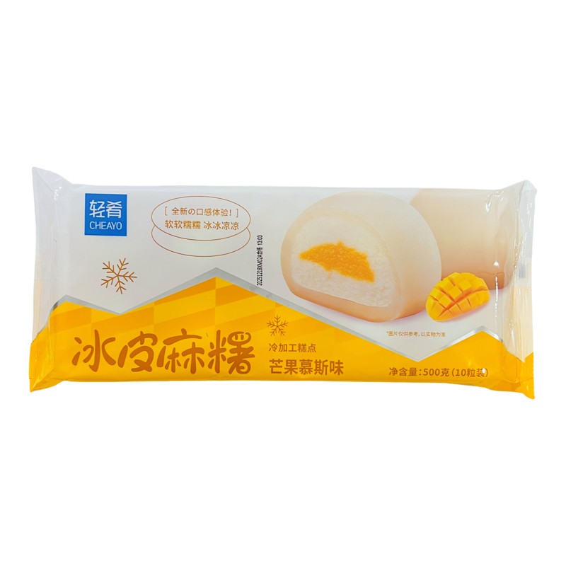 轻肴乐肴居冰皮麻薯芒果慕斯500g*12包餐饮甜品特色点心糍粑大福