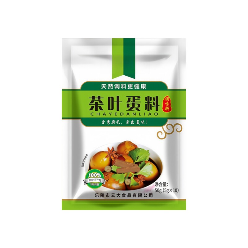 茶叶蛋卤料包家用煮五香