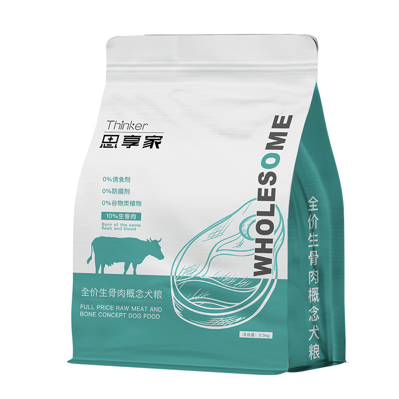 思享家添加6种肉小型犬冻干幼犬