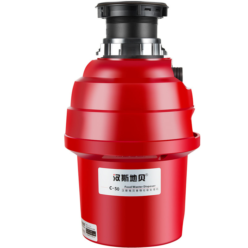 汉斯地贝中国无线遥控垃圾处理器