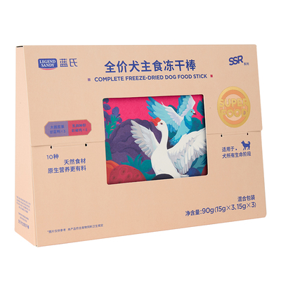 【新品】蓝氏狗零食果蔬磨牙冻干