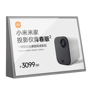 小米手机标价牌数码产品价格展示牌商品信息提示牌斜面亚克力台签摆台立牌三角桌牌小台卡价签牌参数标签牌