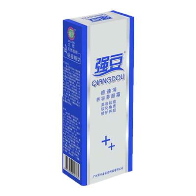 去痘洗面奶学生专用青春期洁面乳