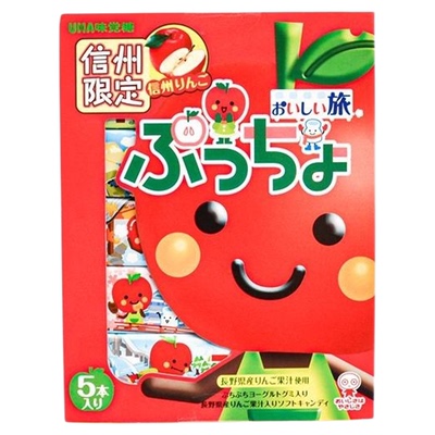 悠哈味觉糖信州限定冲绳限定