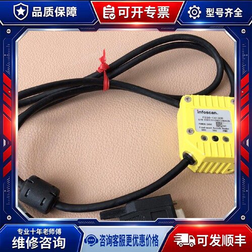 【议价-可维修】FS46-1413GT FS32N-1303RT /均有货