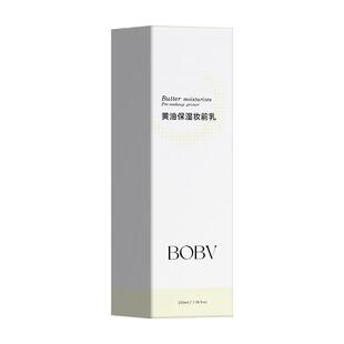 黄油妆前乳贴贴小黄油面霜毛孔隐形保湿补水不卡粉提亮肤色隔离液