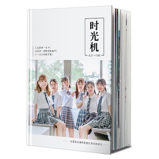 杂志照片书定制作毕业相册本纪念册家庭宝宝儿童冲洗相片打印成册