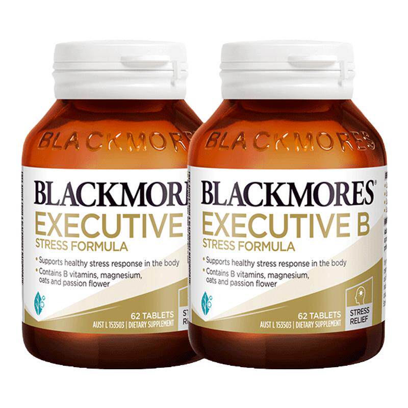 澳佳宝BLACKMORES升级B族复合维生素片62粒*2 VB澳洲官方进口