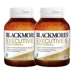澳佳宝BLACKMORES升级B族复合维生素片62粒*2 VB澳洲官方进口