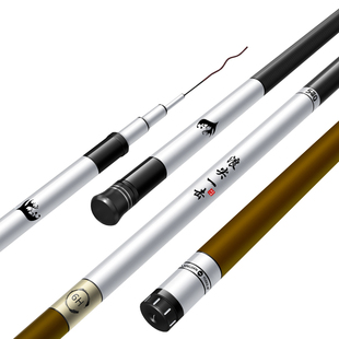浪尖一击钓鱼竿手竿碳素超轻超硬19调大物台钓十大官方旗舰店