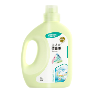 【一瓶多用】消毒液家用洗衣消毒水衣物杀菌地板拖地家居消毒剂