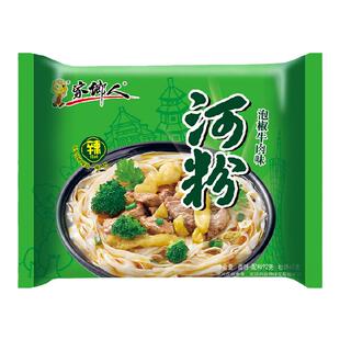 家乡人河粉袋装20包整箱广东河粉速食宽粉免煮方便泡面泡椒牛肉味