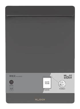 得力纽赛A4板文件夹加宽夹具