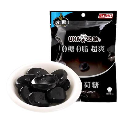UHA悠哈日本进口0糖0脂黑薄荷糖