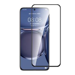 适用华为70畅享50Pro 80 90钢化膜60X畅想20pro全屏20se高清10Plus手机贴膜Z 20S全包防窥膜9E保护膜指纹蓝光
