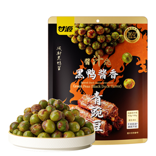 甘源酱汁烧黑鸭酱香青豌豆芥末味青豆零食好吃炒货追剧看球下酒菜