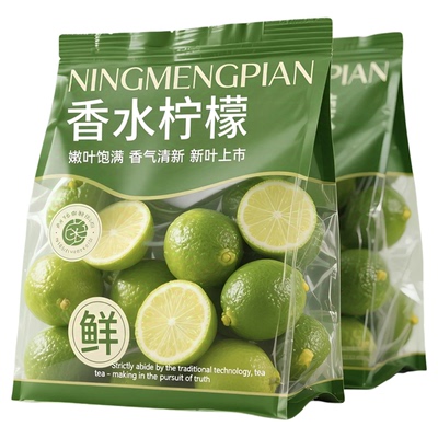 日销800+柠檬片冻干泡水喝香水